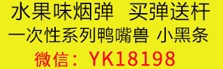 悦刻水果味