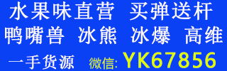 悦刻一次性