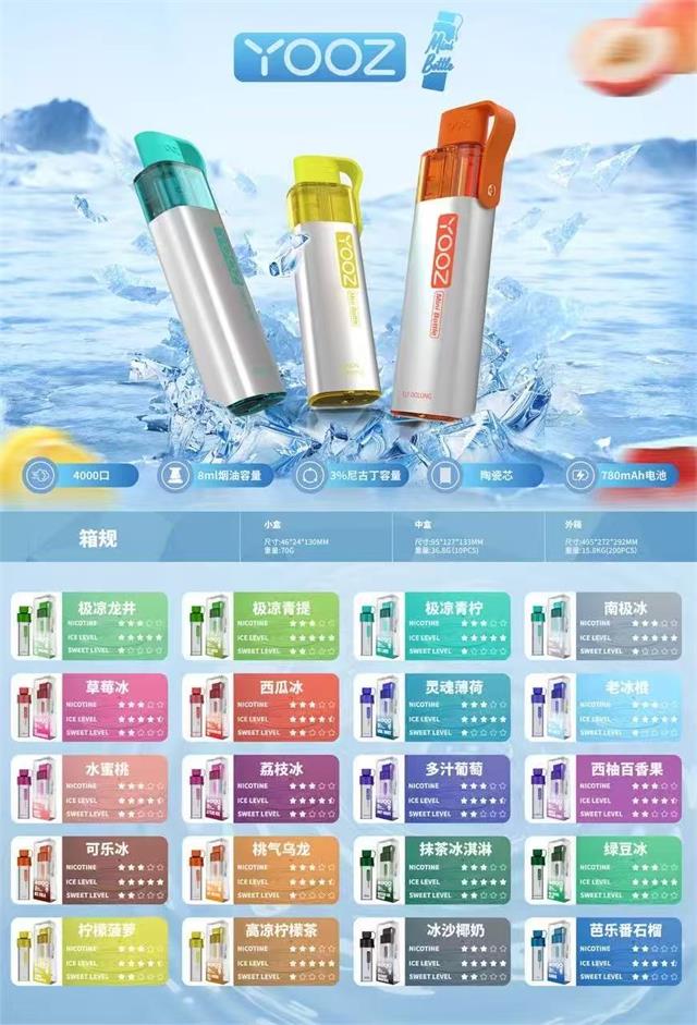 水果味直营买弹送杆一手货源，鸭嘴兽 冰熊 冰爆 高维现货供应
