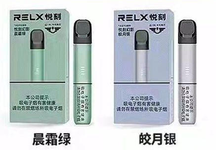 悦刻五代烟杆和国标区别有哪些?
