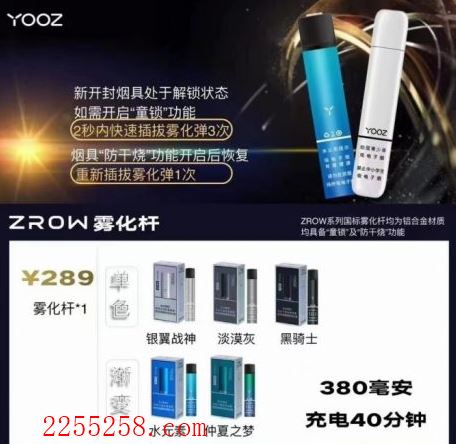 yooz二代国标烟杆有哪些颜色?