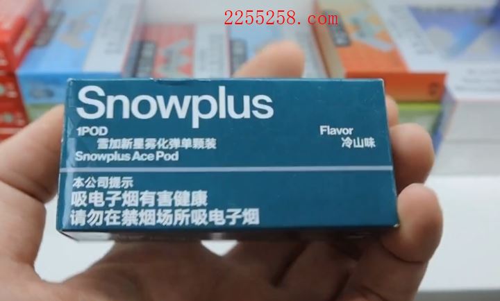 雪加冷山和悦刻绿扇盈盈哪个好?