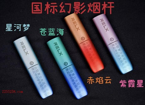 悦刻国标幻影有哪些几种颜色?