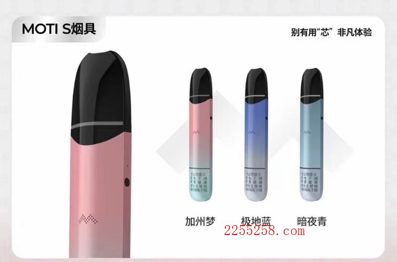 魔笛国标烟杆价格多少?颜色有哪些?