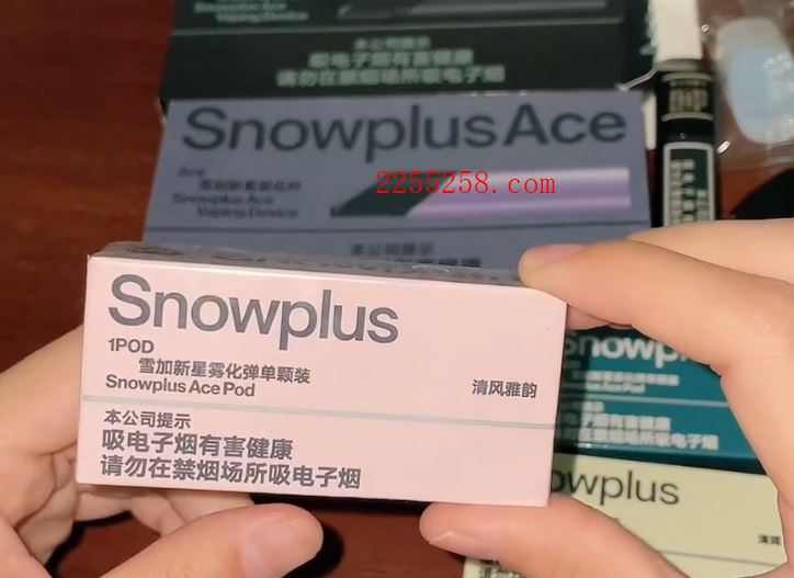 雪加清风雅韵多少钱?新款老款什么区别?