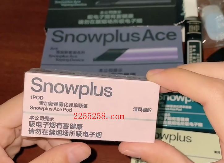 雪加清风雅韵和清晖哪个味道好?