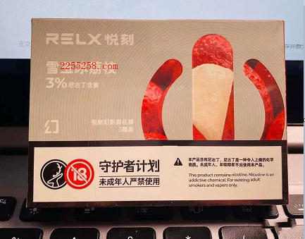 悦刻5代怎么样?悦刻五代口味测评