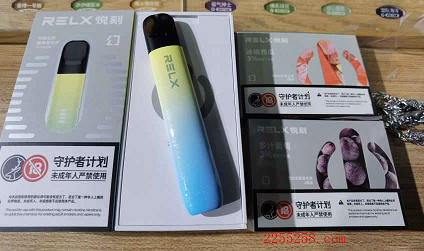 RELX悦刻五代价值多少钱?