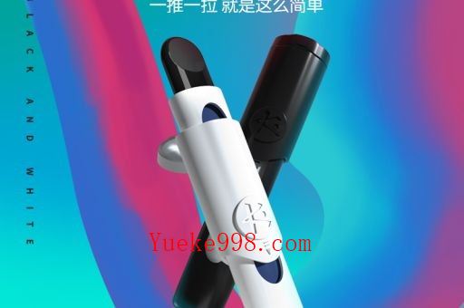 柚子五代和四代哪个好用