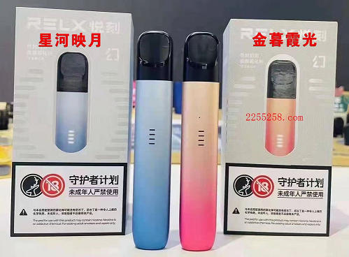 relx悦刻一代到五代烟杆官方宣布的真假鉴别方式