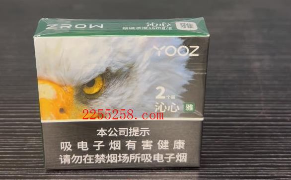 YOOZ柚子沁心雅口感如何?好抽吗?