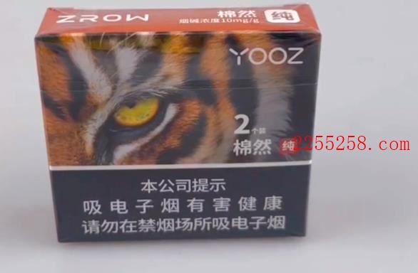 YOOZ柚子棉然纯口感如何?好抽吗?