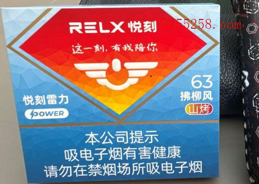 悦刻宙斯破界是什么?悦刻宙斯破界多少钱?
