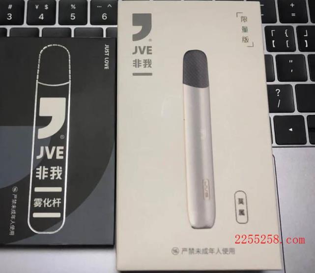 jve非我电子雾化烟精彩系列雾化器-性价比最高套盒