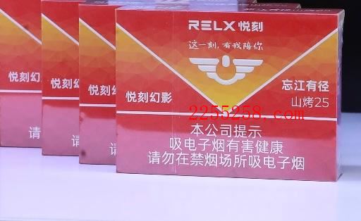 悦刻国标哪个口味好抽?