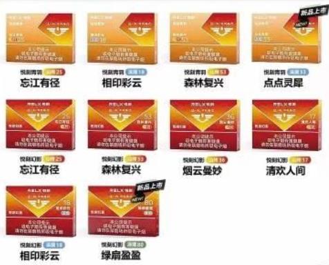 悦刻国标烟杆烟弹价格表