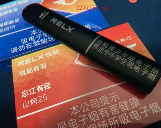 悦刻青羽价格多少?