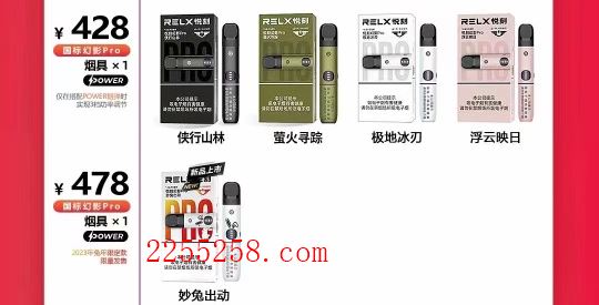 悦刻幻影pro多少钱?