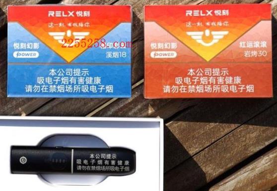 悦刻幻影可以用power烟弹吗?