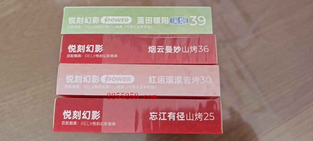 悦刻国标烟弹哪个口味好抽?悦刻国标烟弹排行榜
