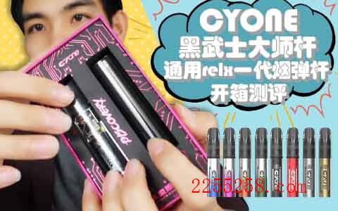 奶茶杯电子烟发热芯科技与健康的完美融合