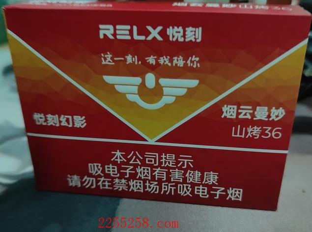悦刻烟云曼妙口味好抽吗?看看用户怎么说