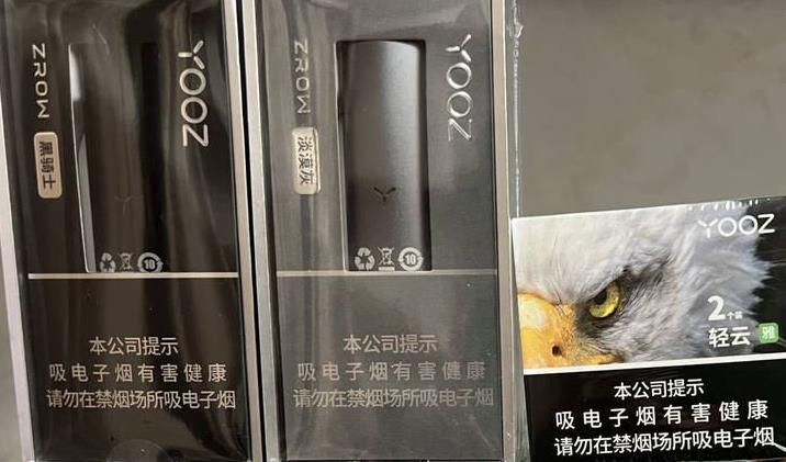 铂德国标烟弹多少一盒?