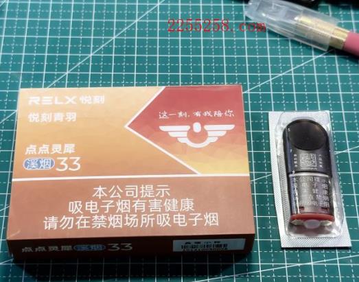 悦刻国标新口味点点灵犀好抽吗?