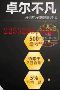 悦刻电子烟临浦直营店地址在哪里浦东悦刻专卖店