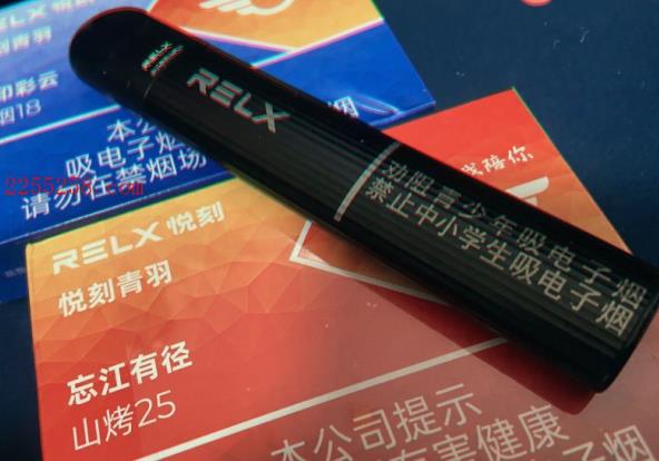 悦刻青羽值得入手吗?悦刻青羽多少钱?
