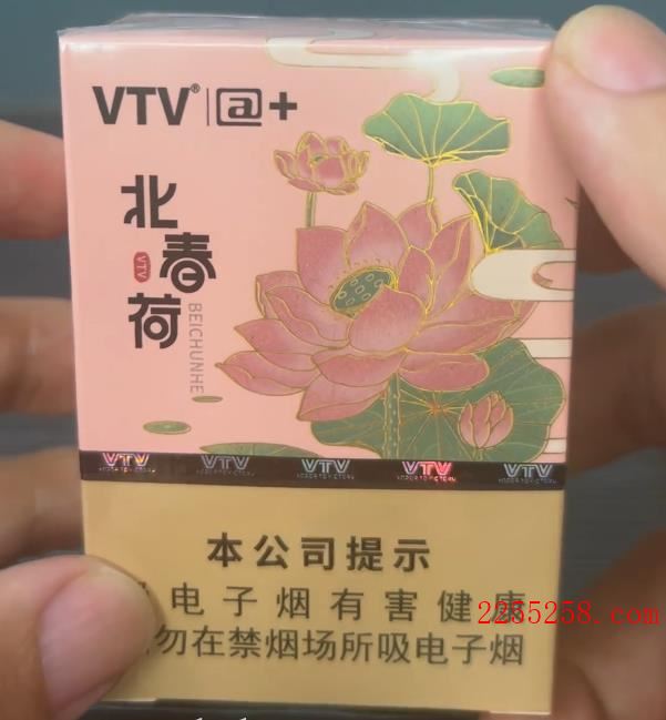 vtv北春荷多少钱?当前性价比最高?