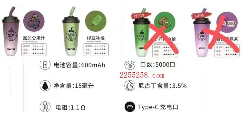 wdg奶茶杯电子烟能抽多久?有什么好口味推荐吗?