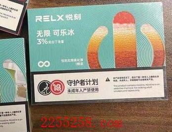relx悦刻4代电子烟弹全系列口味什么最好?有什么好推荐? 