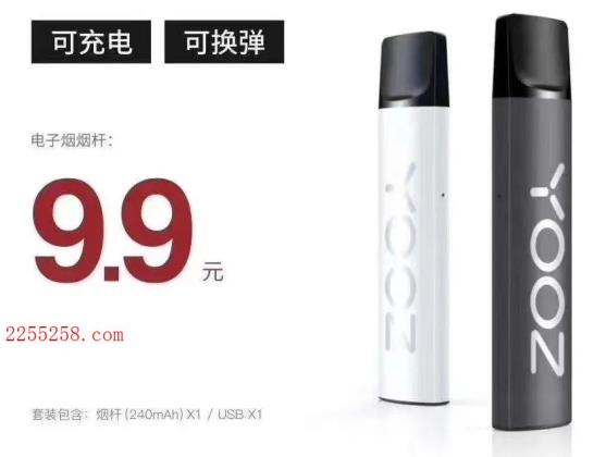 YOOZ柚子mini9.9与柚子二代的区别。你更喜欢哪个电子烟设备！