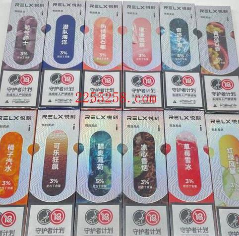 RELX悦刻三代灵点,全系口味测评！悦刻三代烟弹推荐！