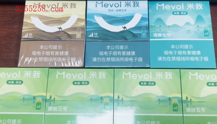 像水果味的国标烟弹叫什么？果味烟弹为什么不让卖