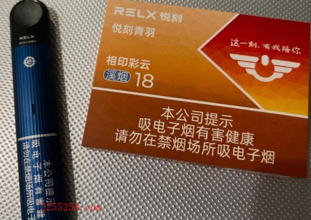 悦刻国标产品涨价怎么办?青羽性价比也较高