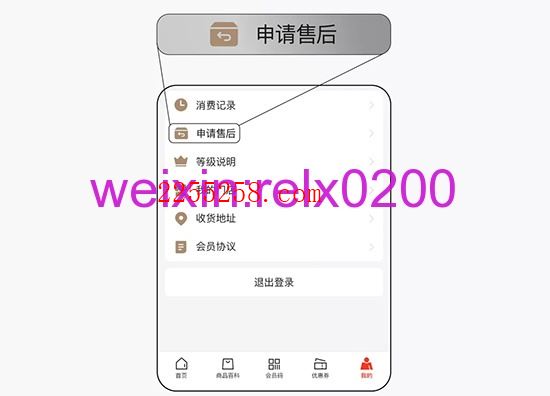 分享moti魔笛售后服务会员中心新功能曝光