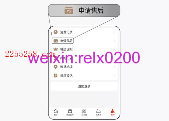 RELX悦刻电子烟代理价格多少？