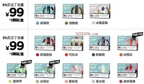 relx悦刻四代五代口味排行榜