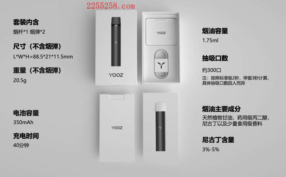 yooz柚子二代淡漠灰套装,在哪可以买到?