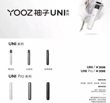 帮助宣传更多中国优秀的电子烟中小品牌打开出海渠道