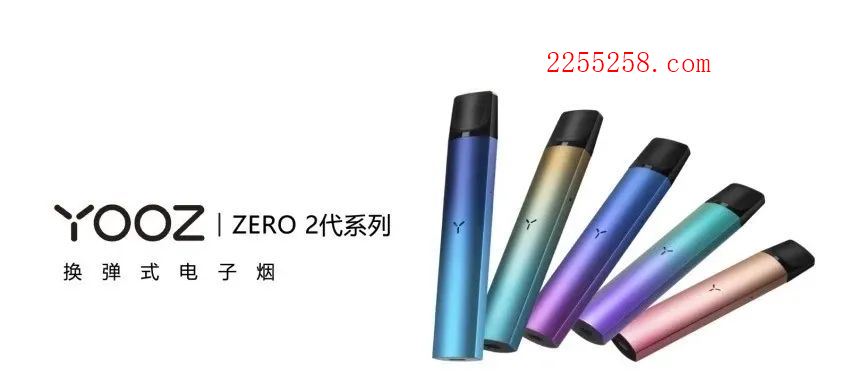 yooz柚子二代电子烟指示灯与智能震动功能介绍