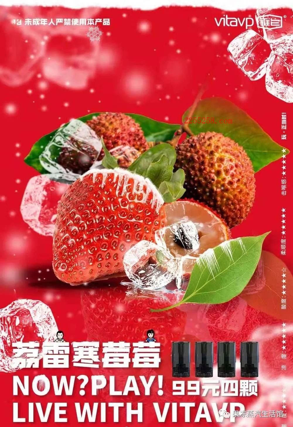 唯它烟弹口味测评,vitavp唯它烟弹推荐