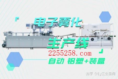 悦刻与亿海电子烟哪款品质更不错?