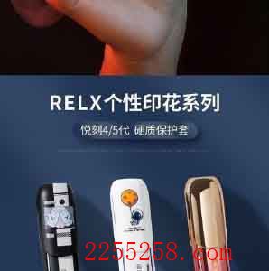 悦刻烟弹5代口味排名第一的秘密,哪款口味最受欢迎?