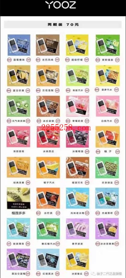 yooz柚子二代烟弹多少一颗|柚子实体店