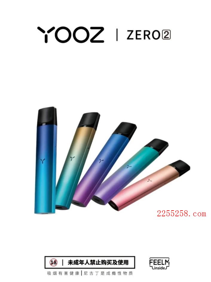 yooz有没有推荐的口味?柚子最佳排名