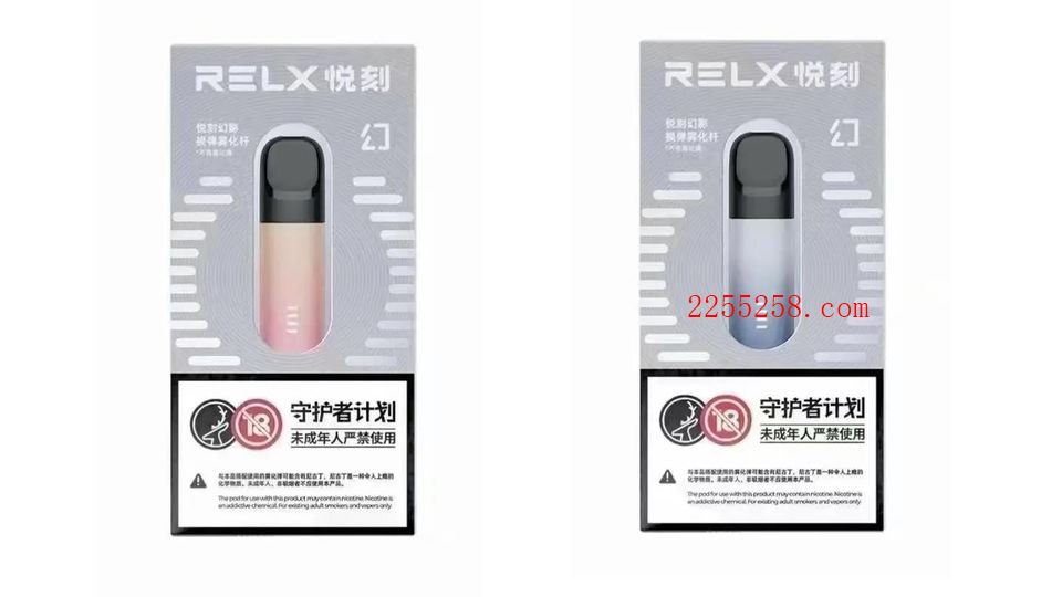 relx悦刻五代幻影推出两款新配色金暮霞光和星河映月