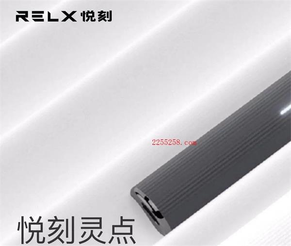 RELX悦刻三代灵点电子烟多少钱,悦刻3代灵点烟弹口味介绍